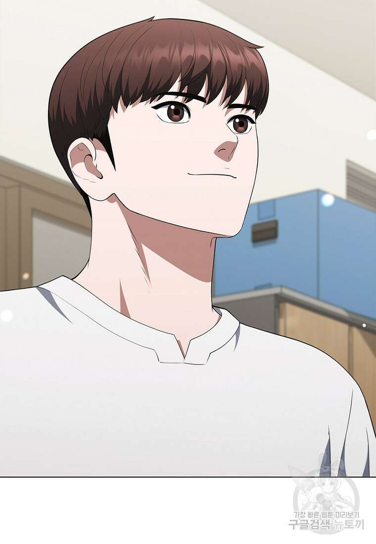 난 할 수 있어 32화 17