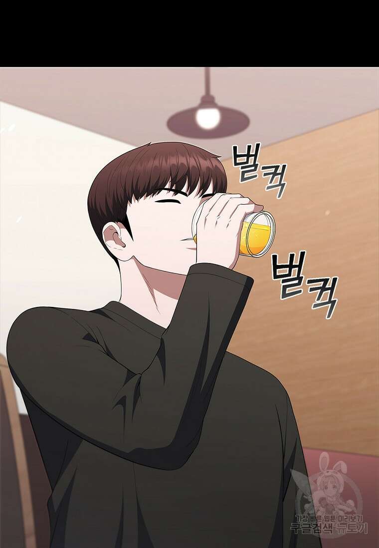 난 할 수 있어 32화 19