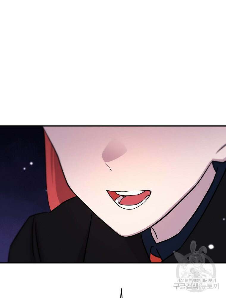 권력학생 48화 16