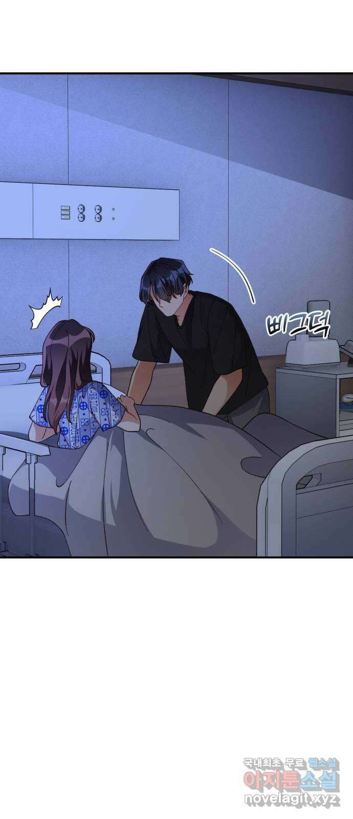 완벽한 부부는 없다 84화 8