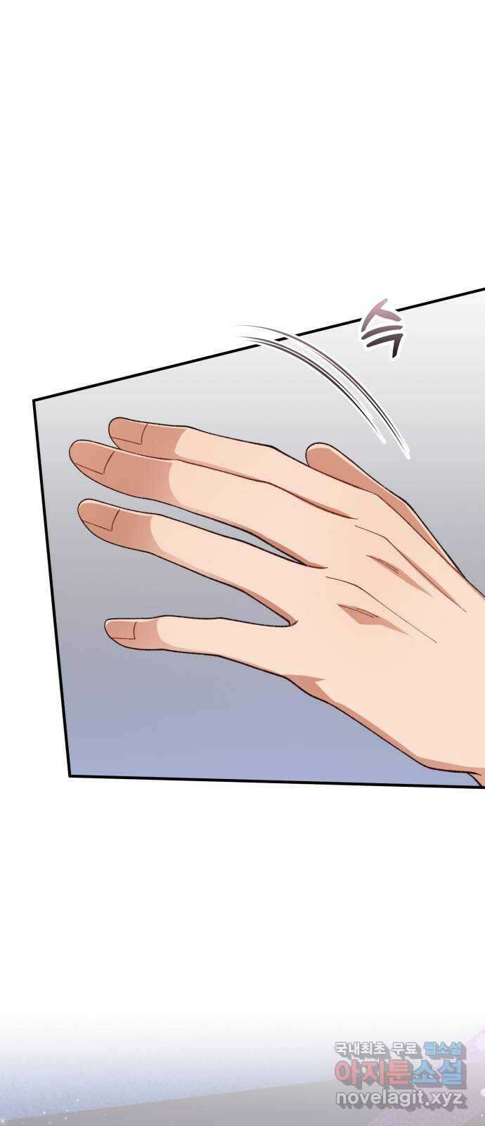 완벽한 부부는 없다 84화 10