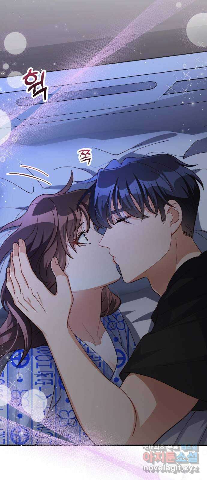 완벽한 부부는 없다 84화 11