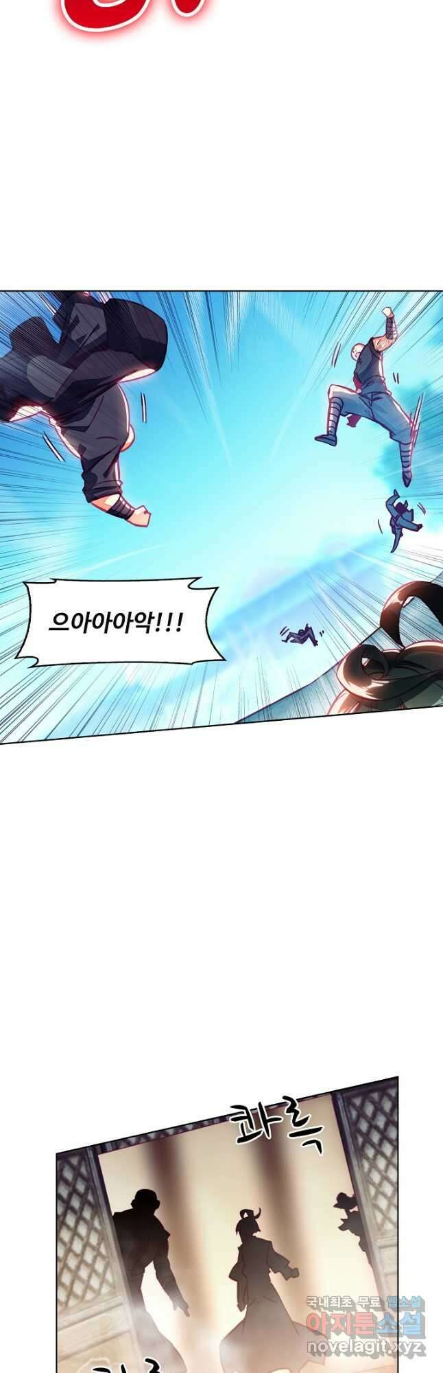 마블 전기: 파괴의 신의 탄생 74화 5