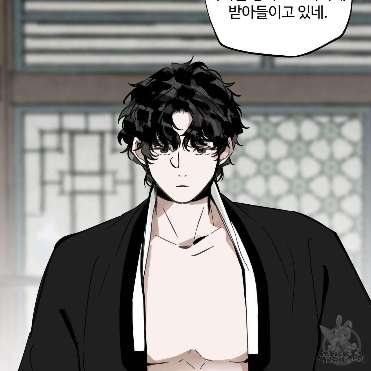 팔재 89화 9