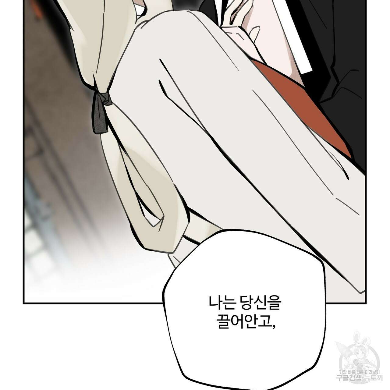 팔재 89화 30