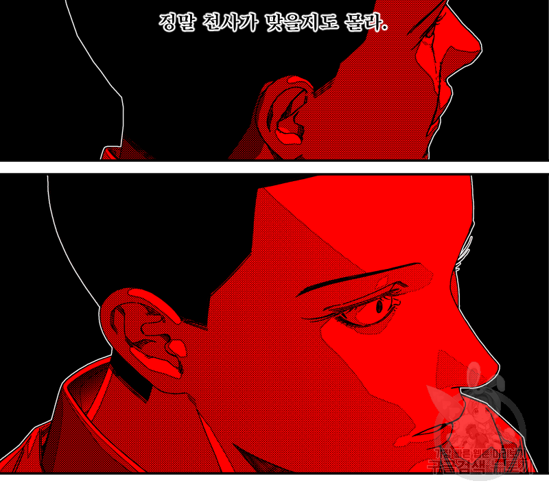 화차 24화 6