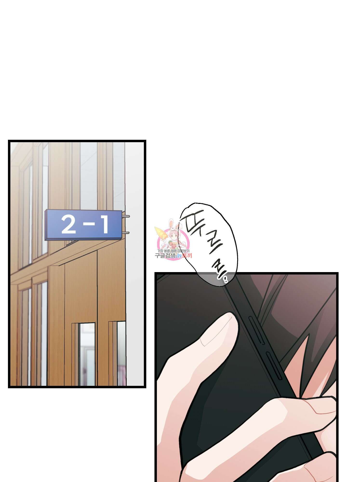 배꽃 피는 사랑 33화 1