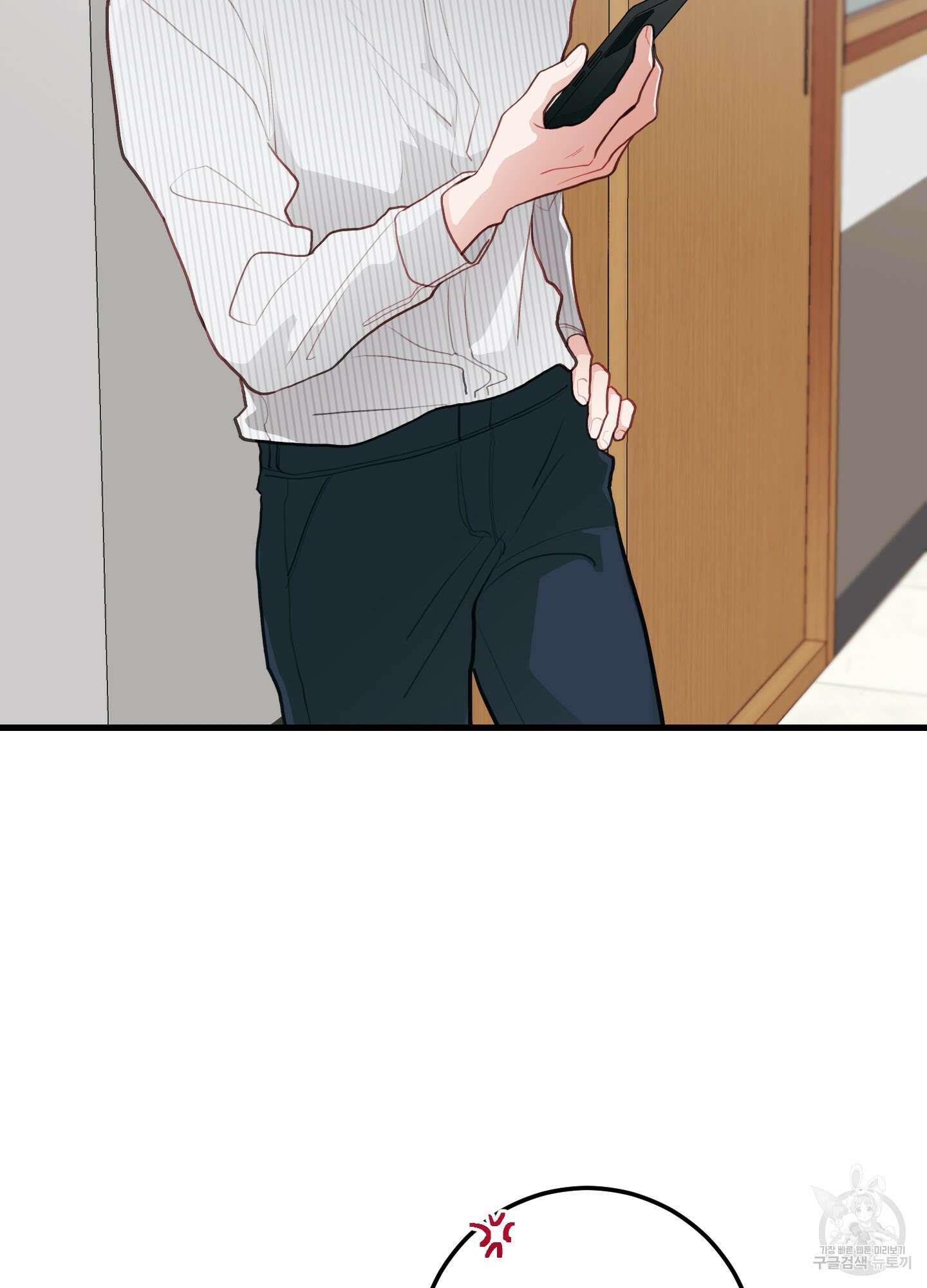배꽃 피는 사랑 33화 3