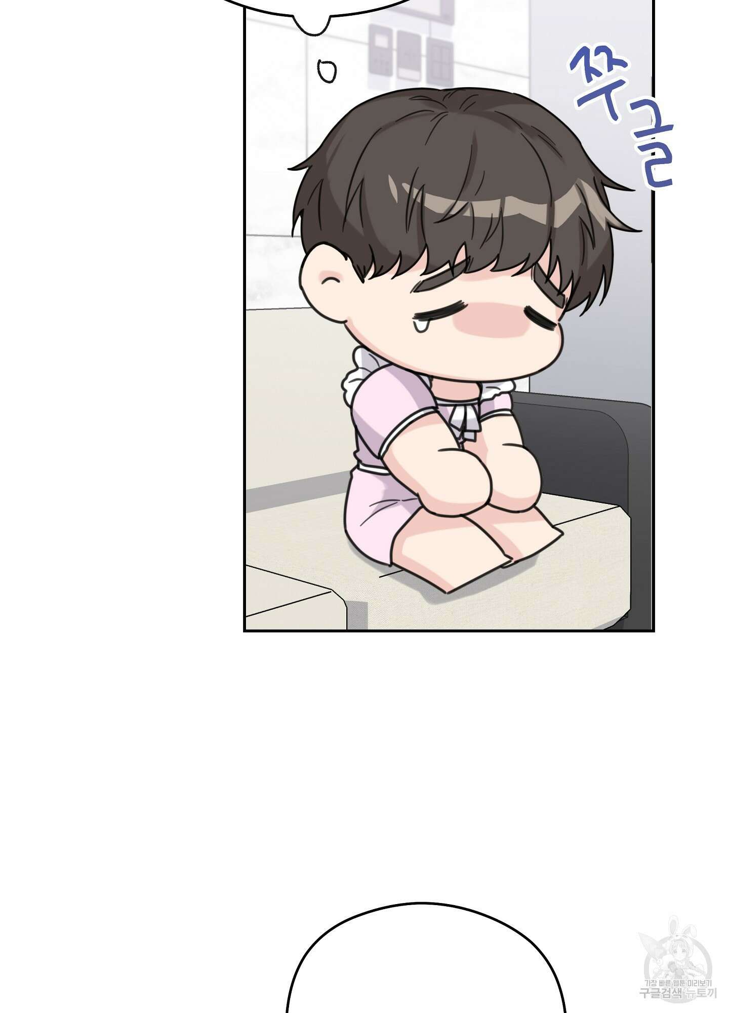 혼내주실 주인님 구해요 6화(최종화) 26