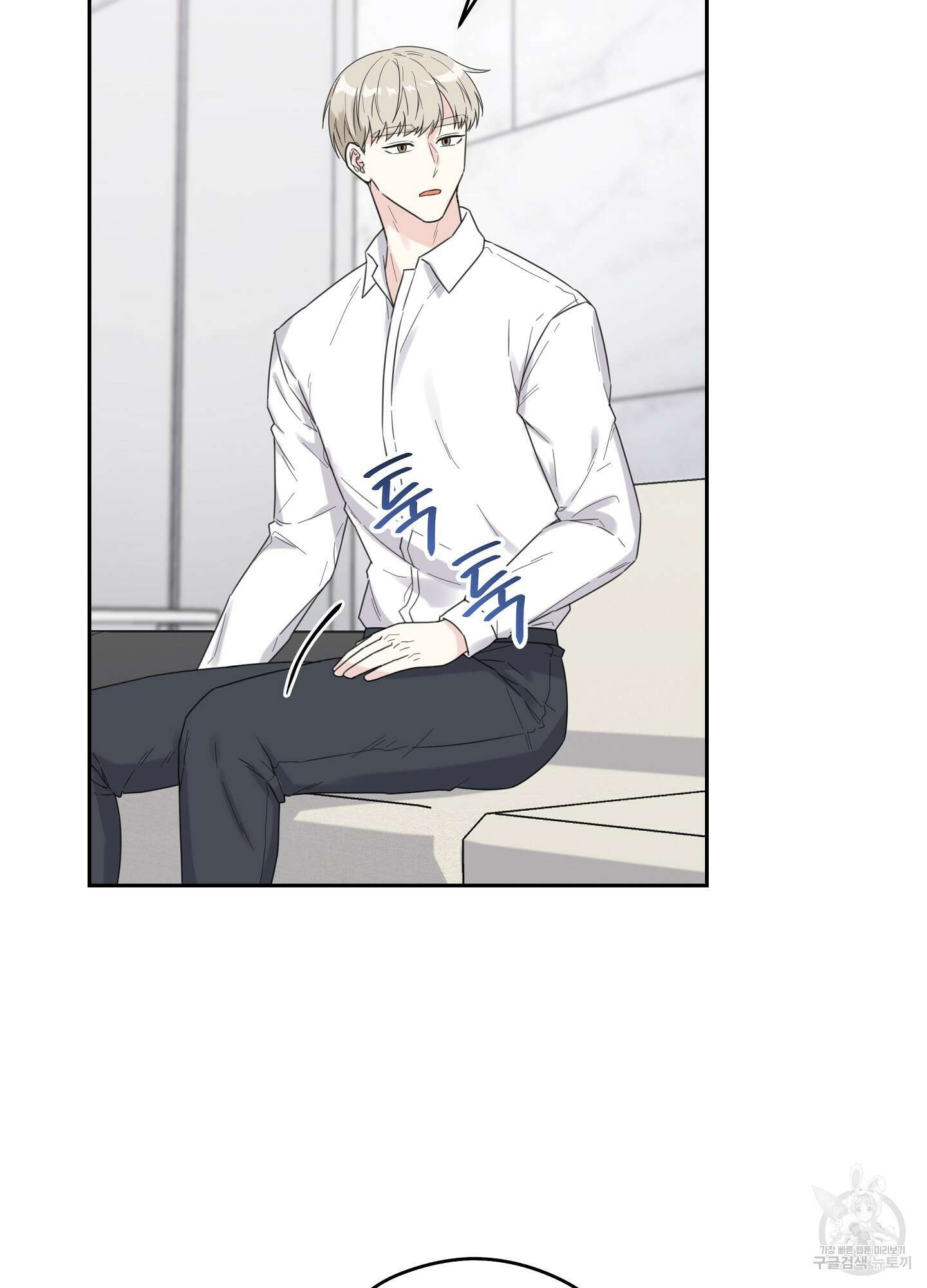 혼내주실 주인님 구해요 6화(최종화) 38