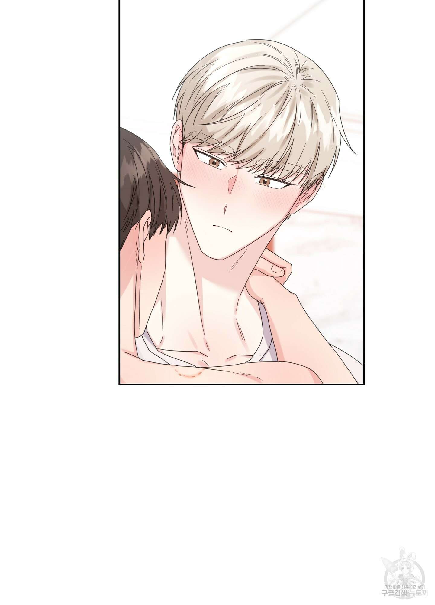 혼내주실 주인님 구해요 6화(최종화) 118