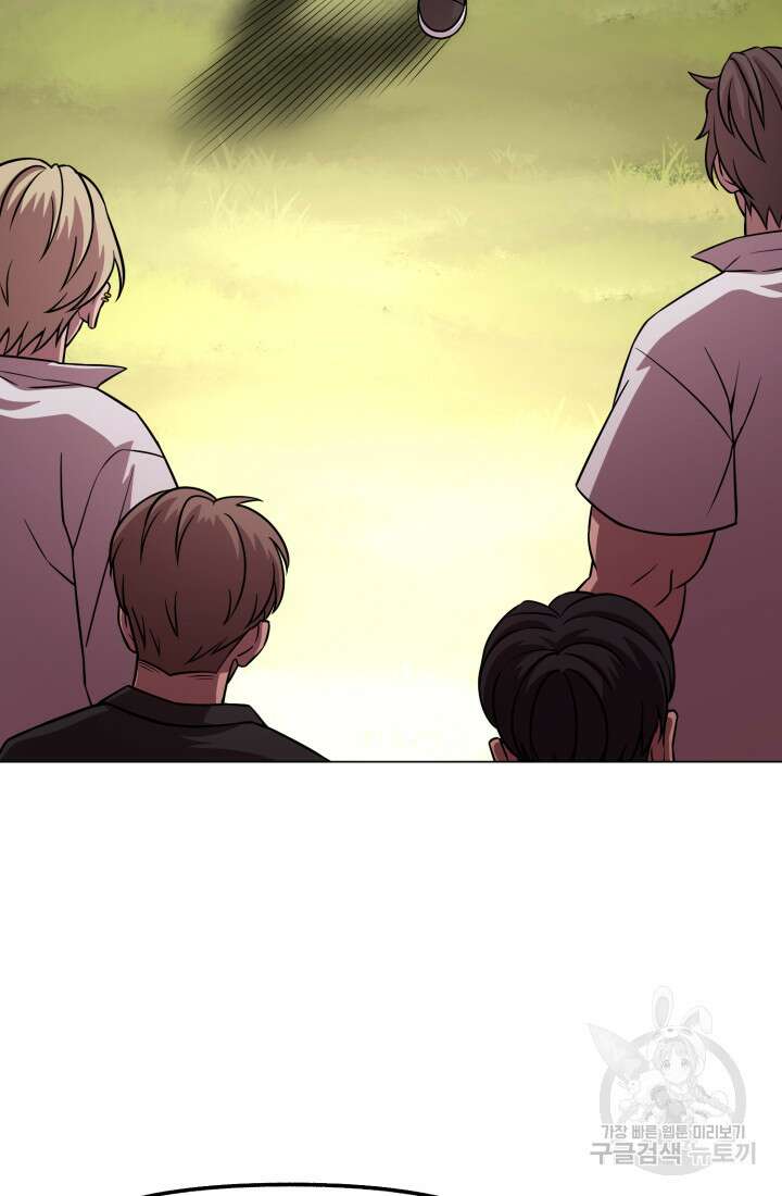 고등신화전 46화 6