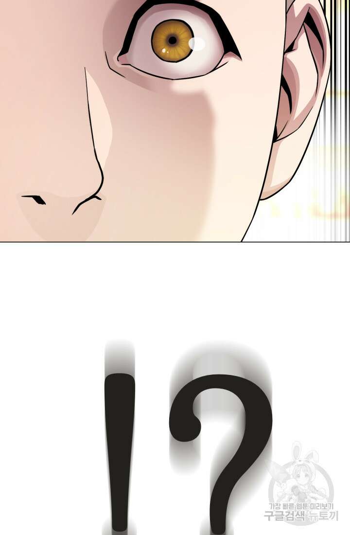 고등신화전 46화 18