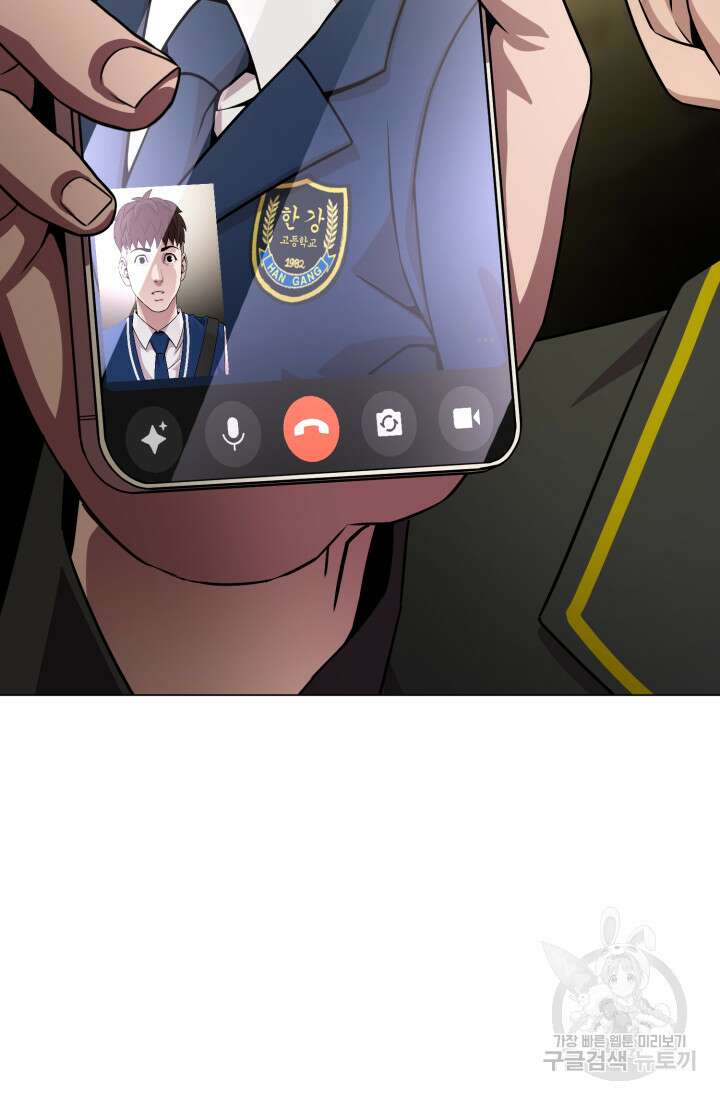고등신화전 46화 22