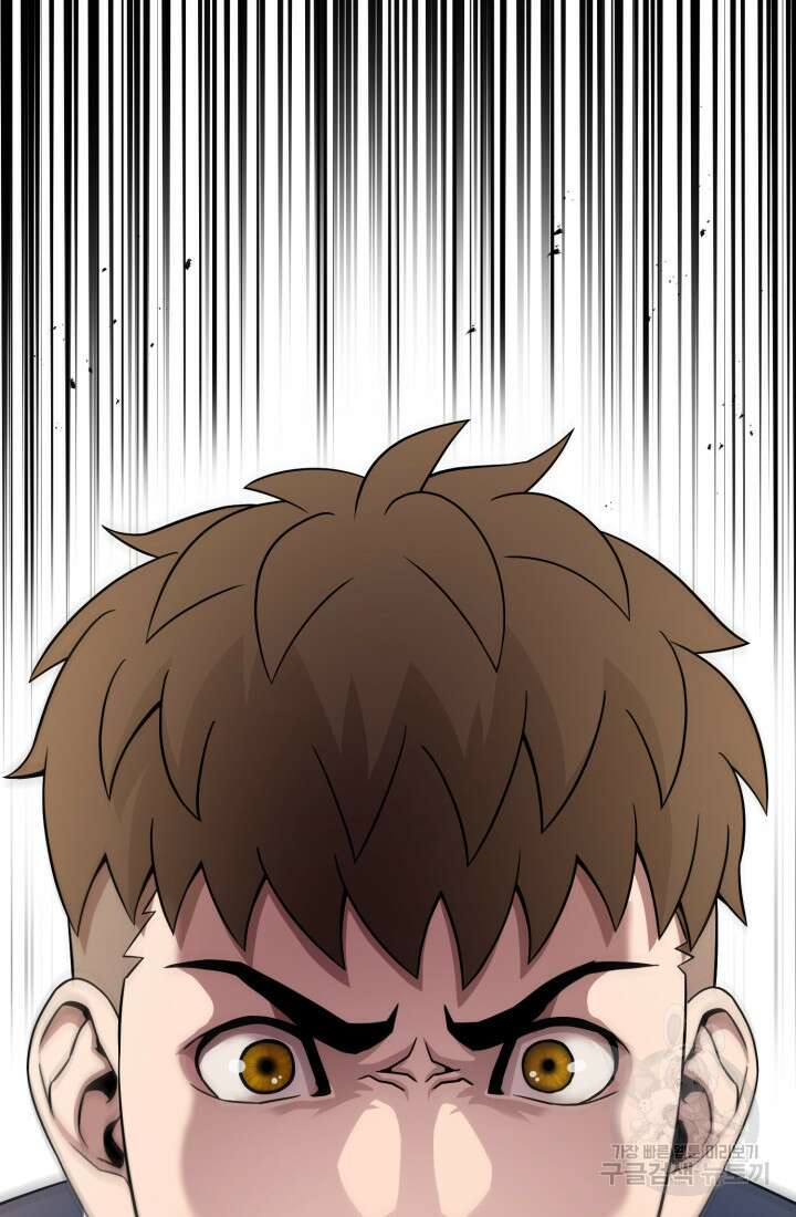고등신화전 46화 30