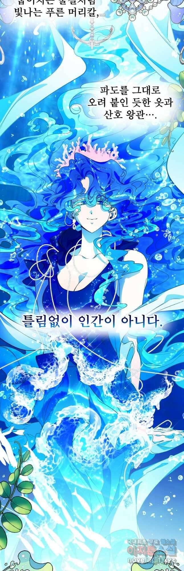 주문을 말해,로즈! 2부 11화 5