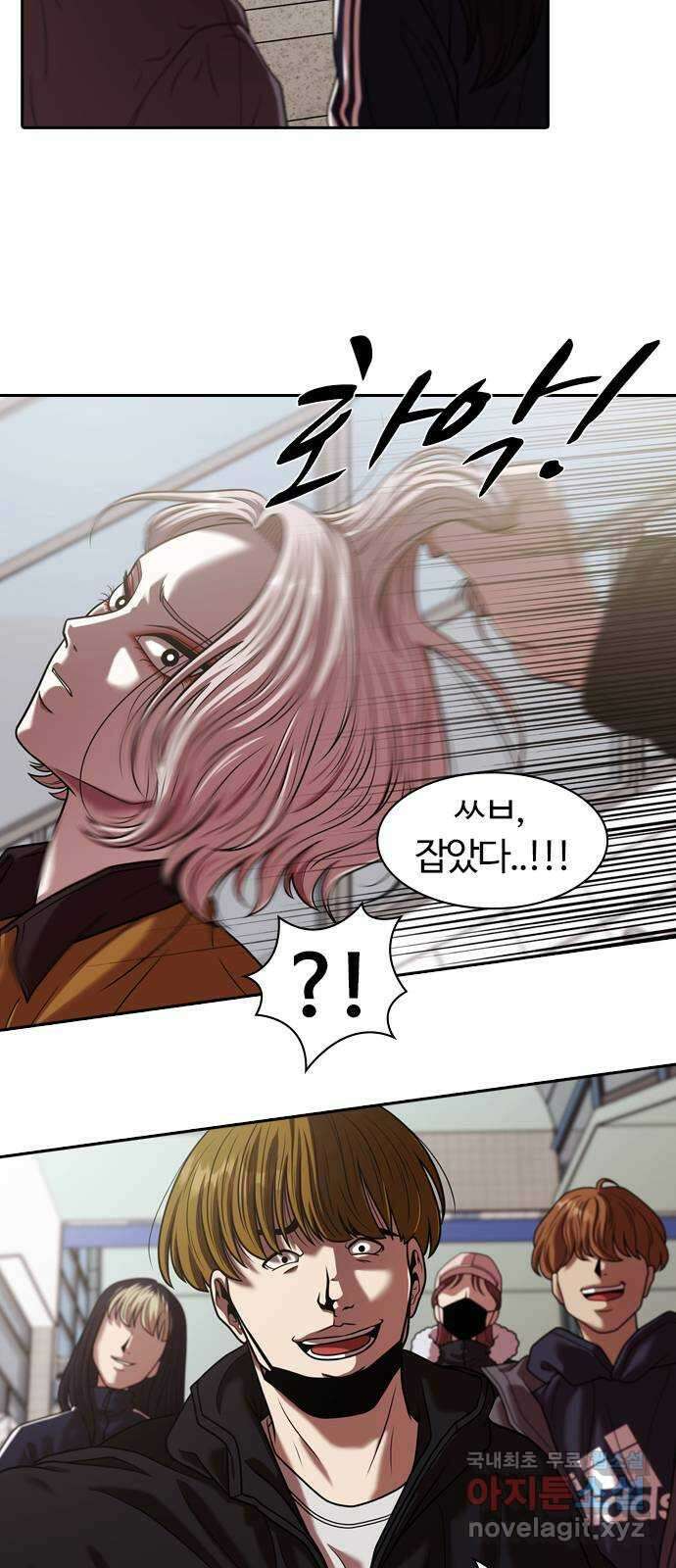 내일 300화 외딴길에서 (3) 13