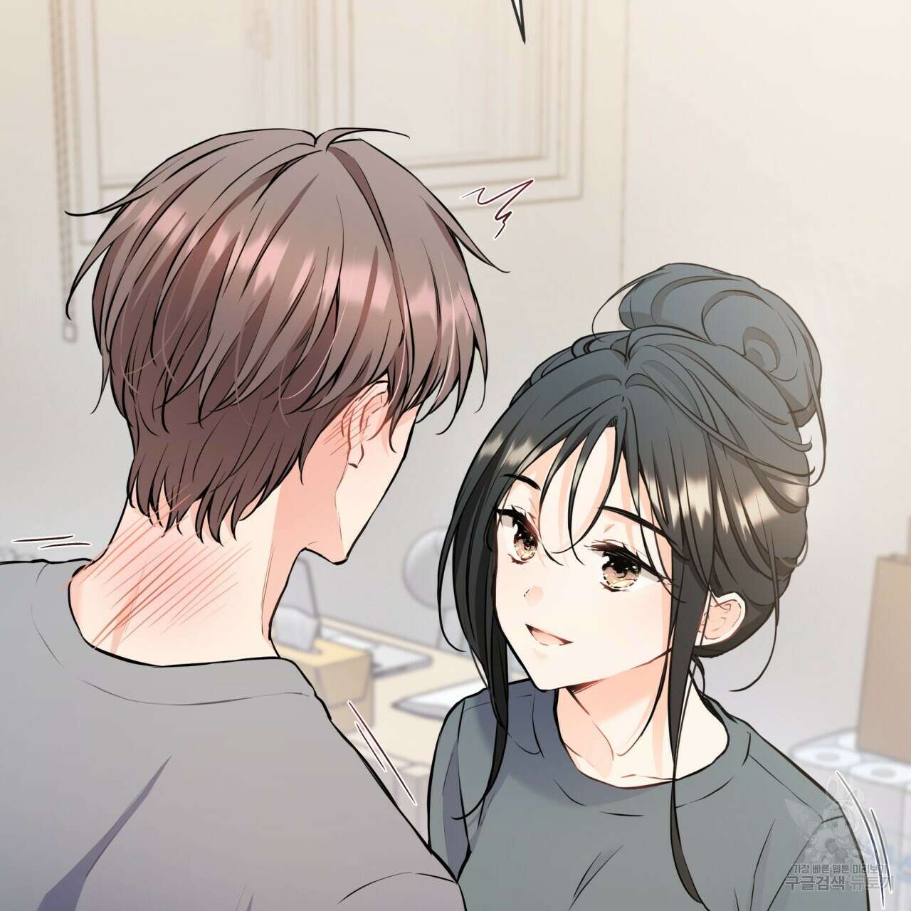 우리 집에는 쥐가 있다 13화 7