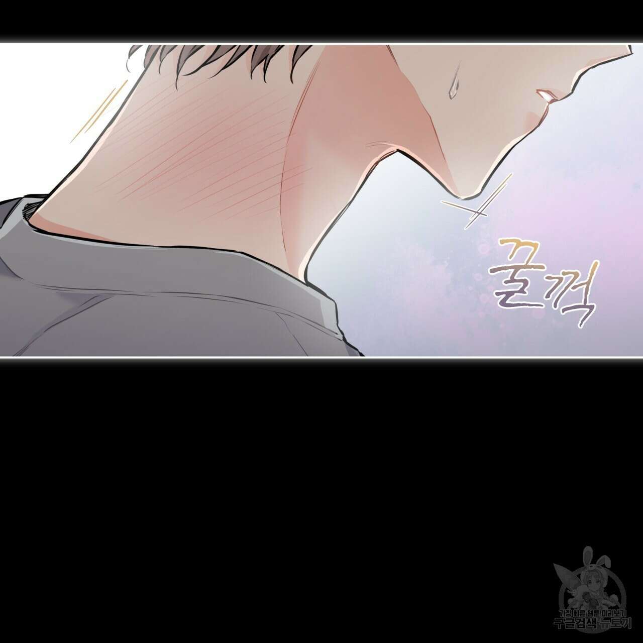 우리 집에는 쥐가 있다 13화 14