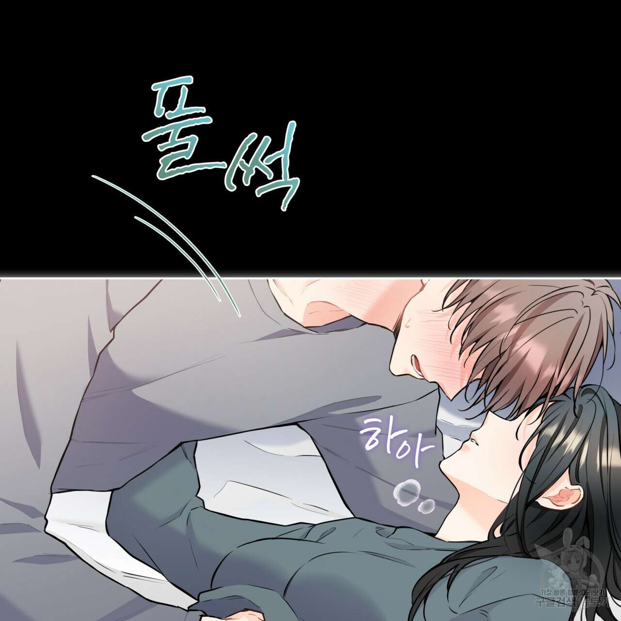 우리 집에는 쥐가 있다 13화 19