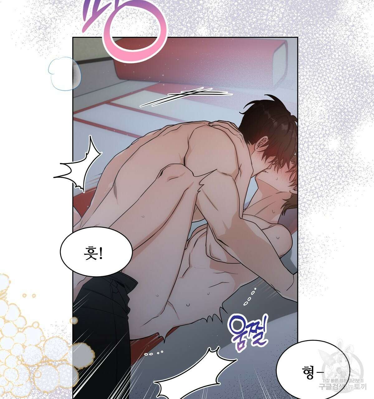 애지욕기생(愛之欲基生) 3화 35