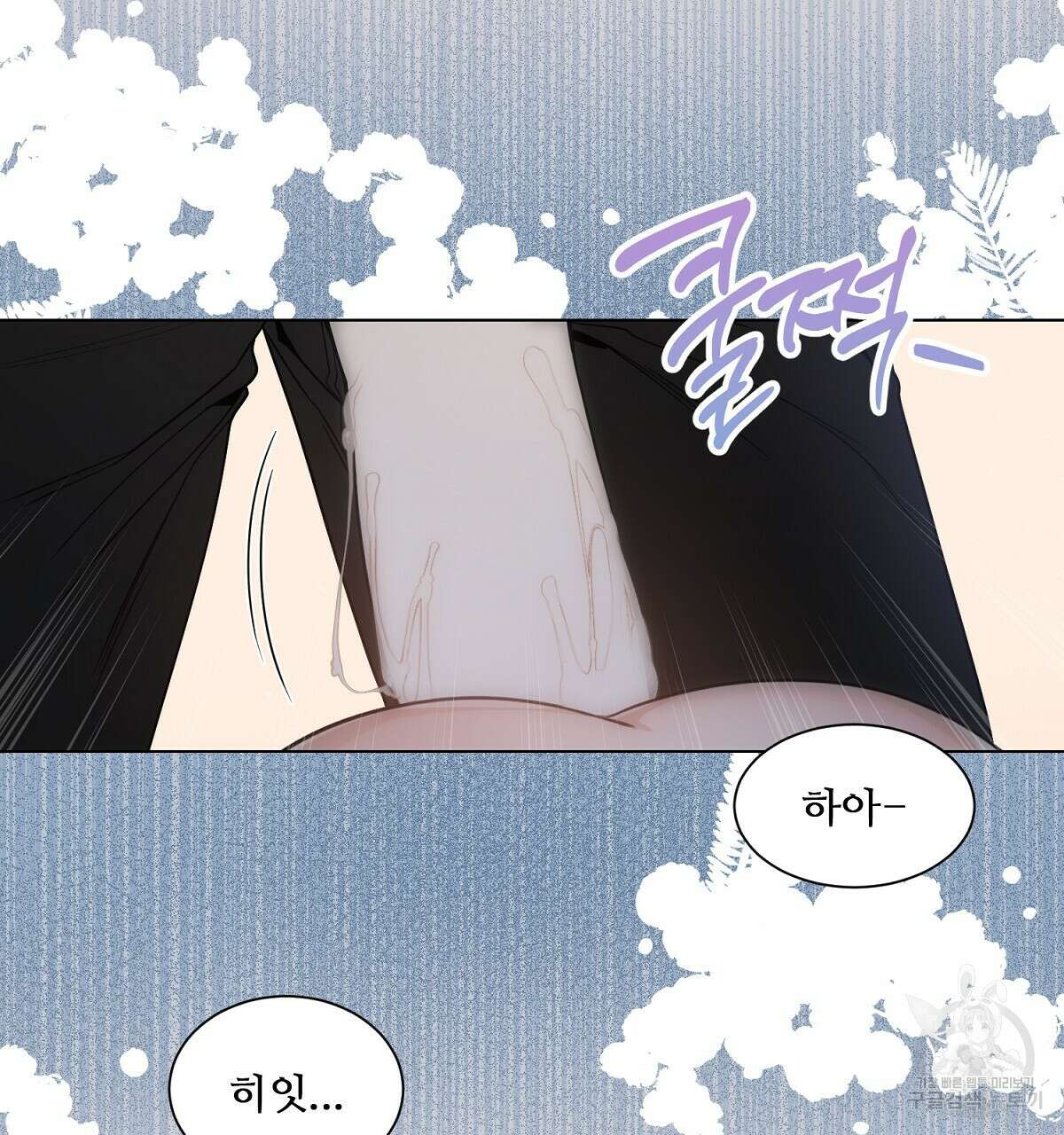 애지욕기생(愛之欲基生) 3화 50