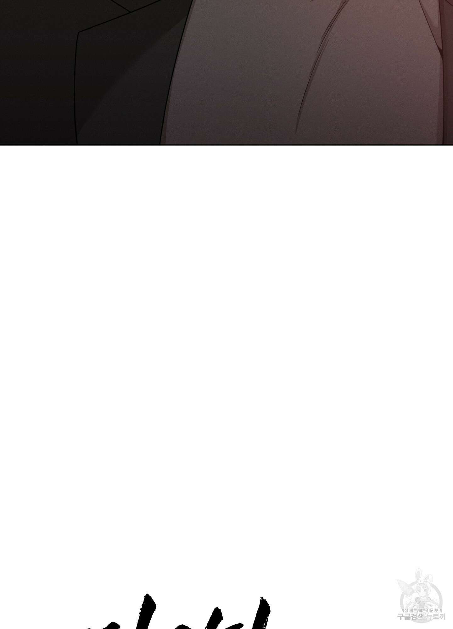 민모션 41화 6
