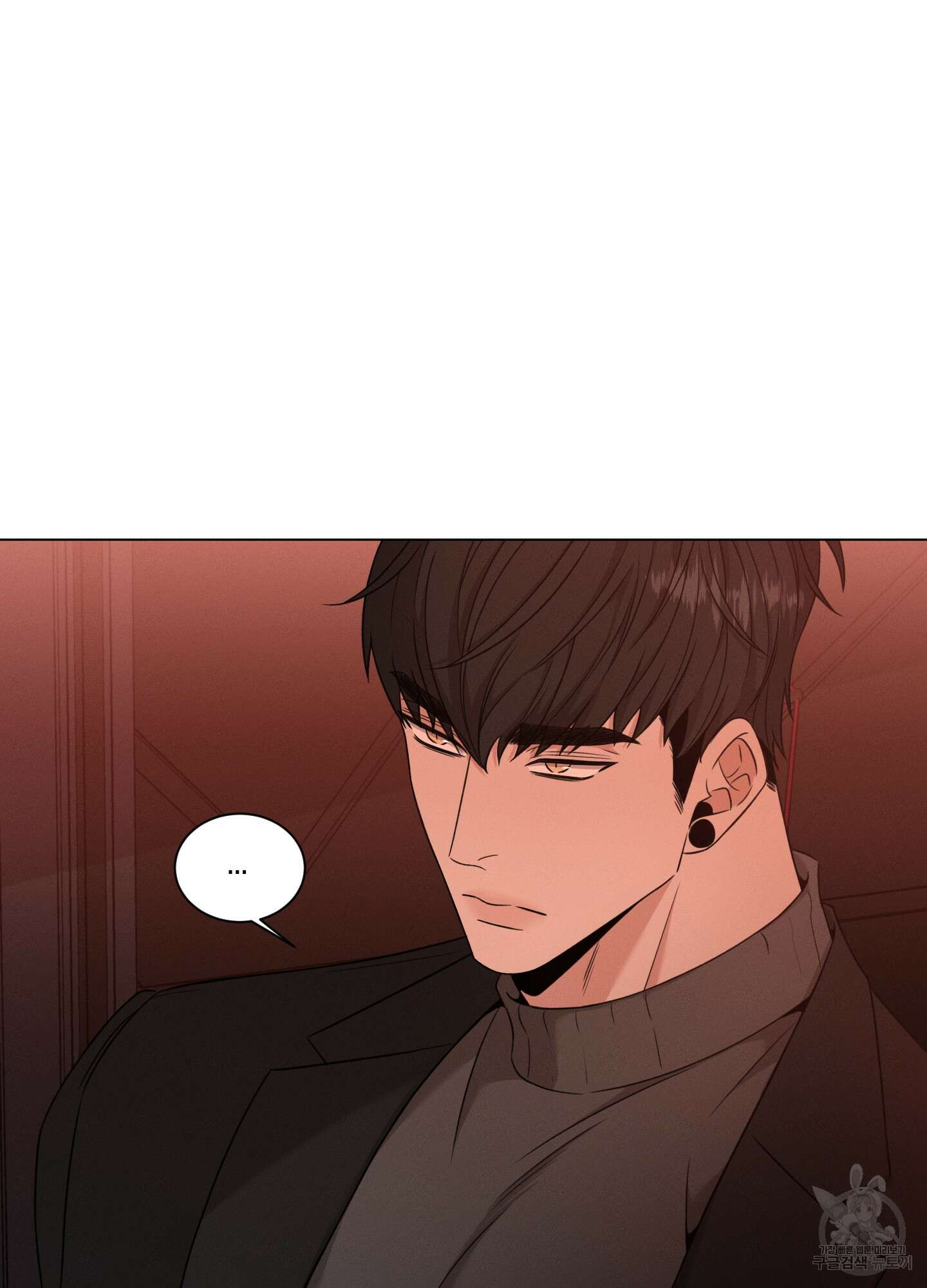 민모션 41화 11