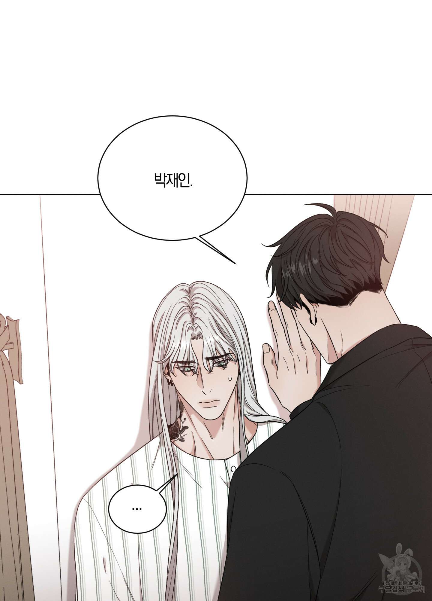 민모션 51화 5