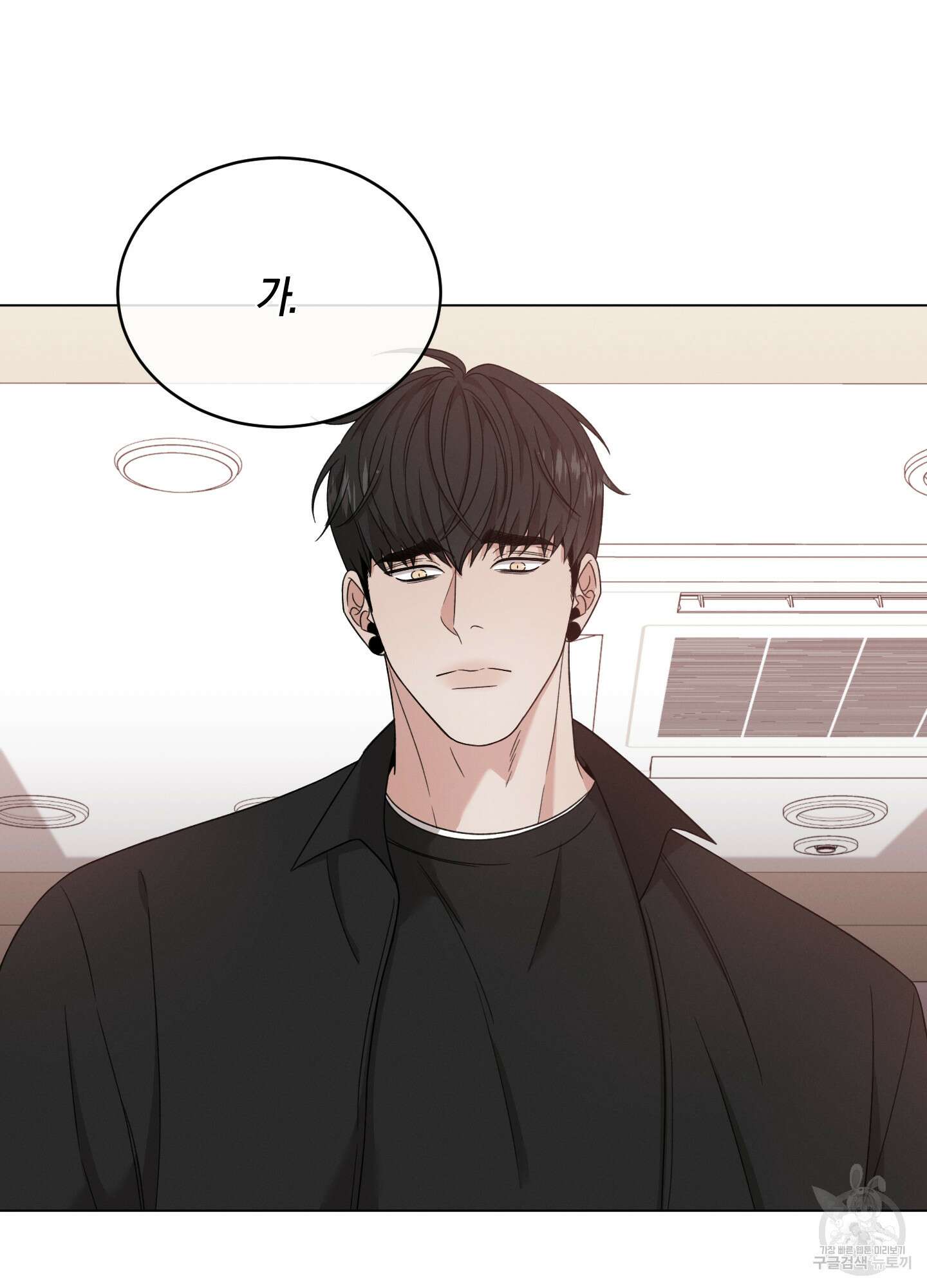 민모션 51화 7