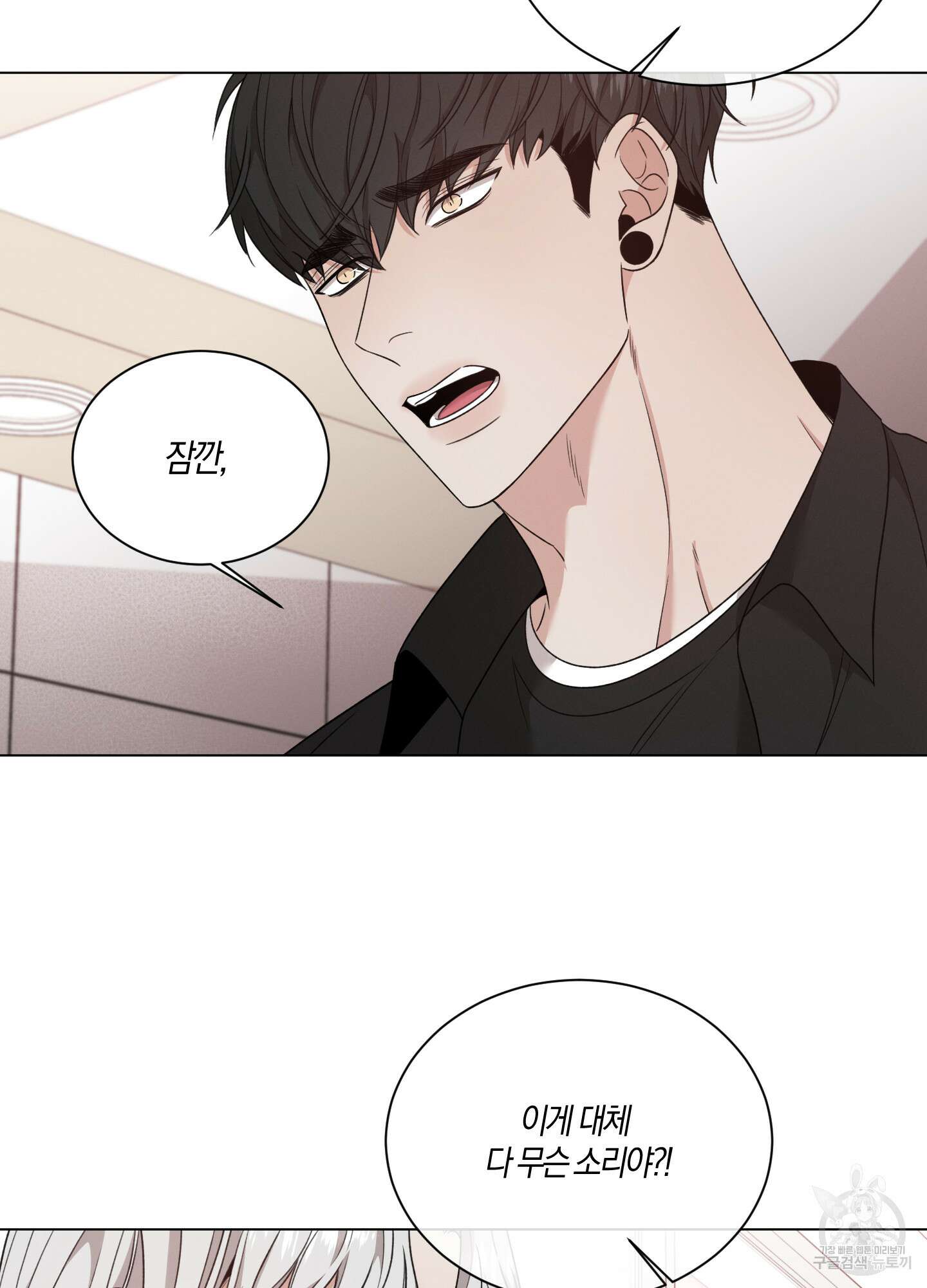 민모션 51화 15