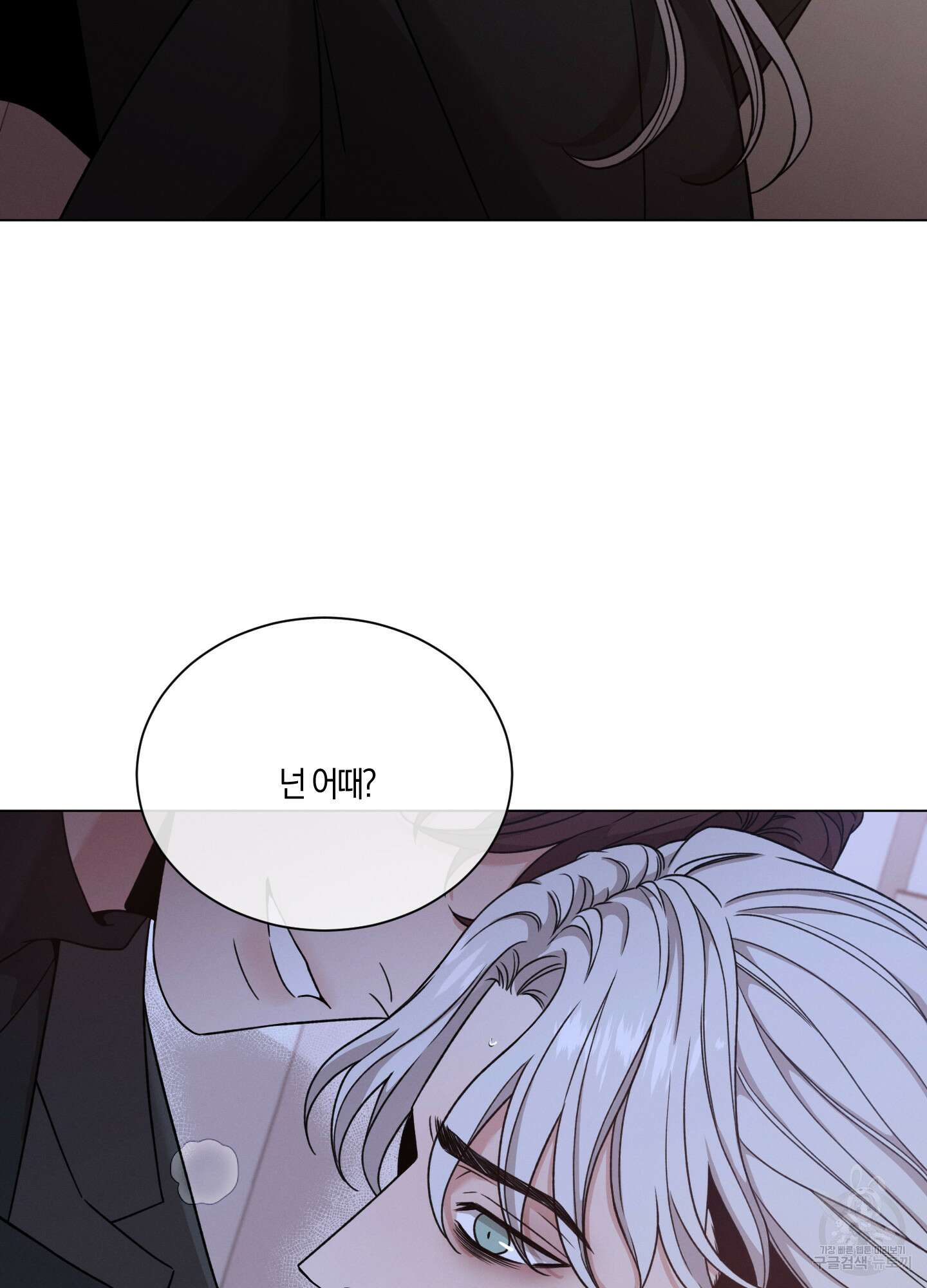 민모션 61화 9