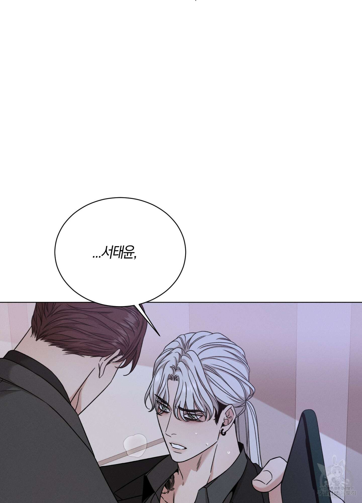 민모션 61화 11