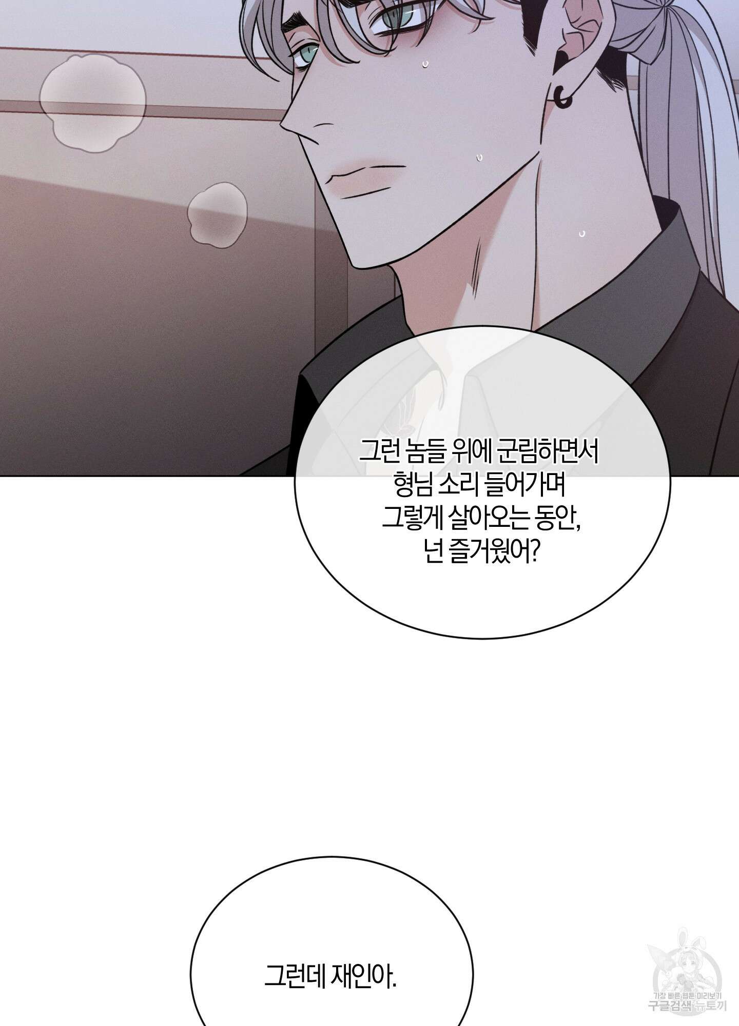민모션 61화 15