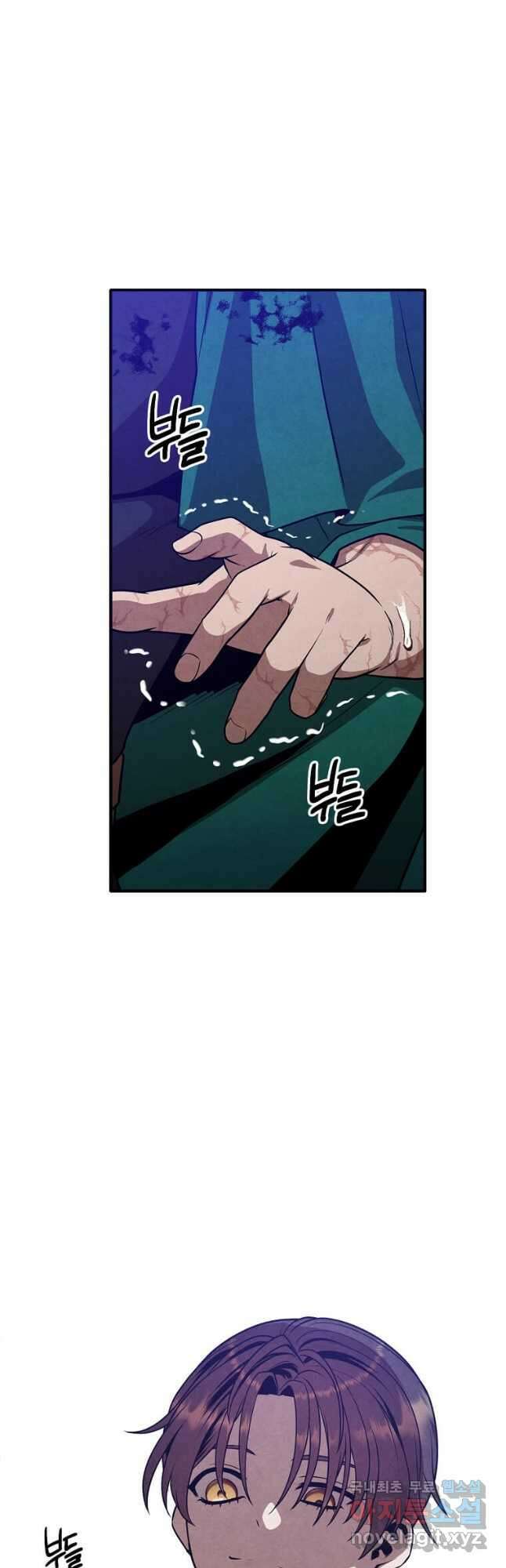 후작가의 역대급 막내아들 90화 13
