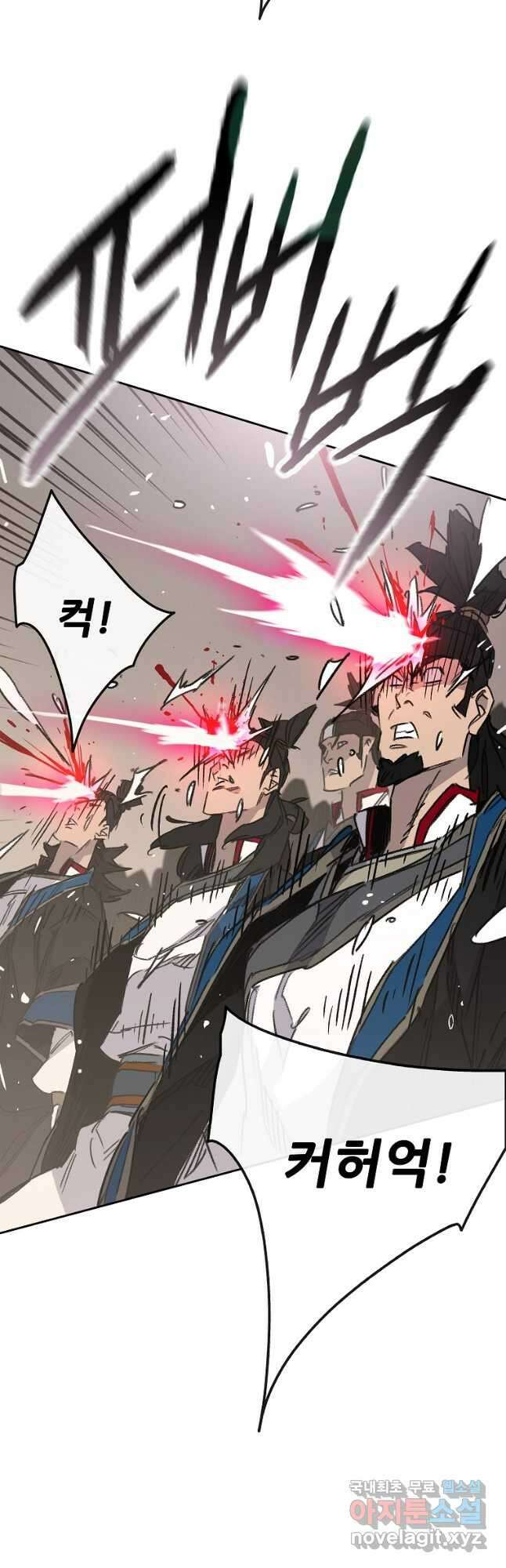 불패검선188화 5