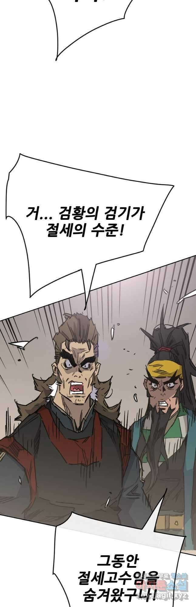 불패검선188화 10