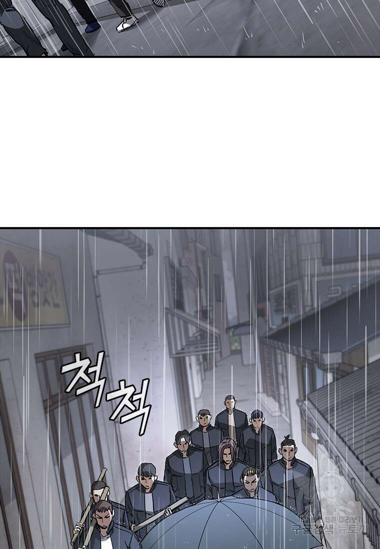 샤크 와이번 29화 96