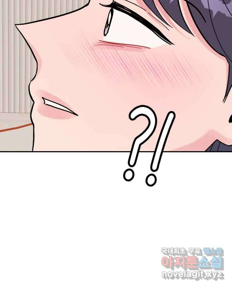 시크릿 미미 49화 6