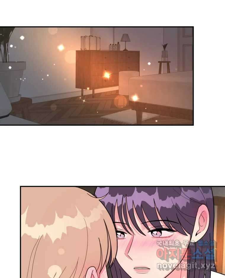 시크릿 미미 49화 9