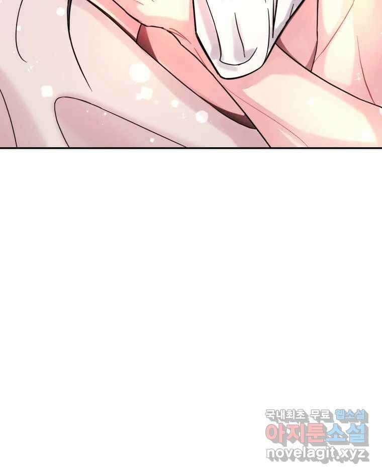 시크릿 미미 49화 12