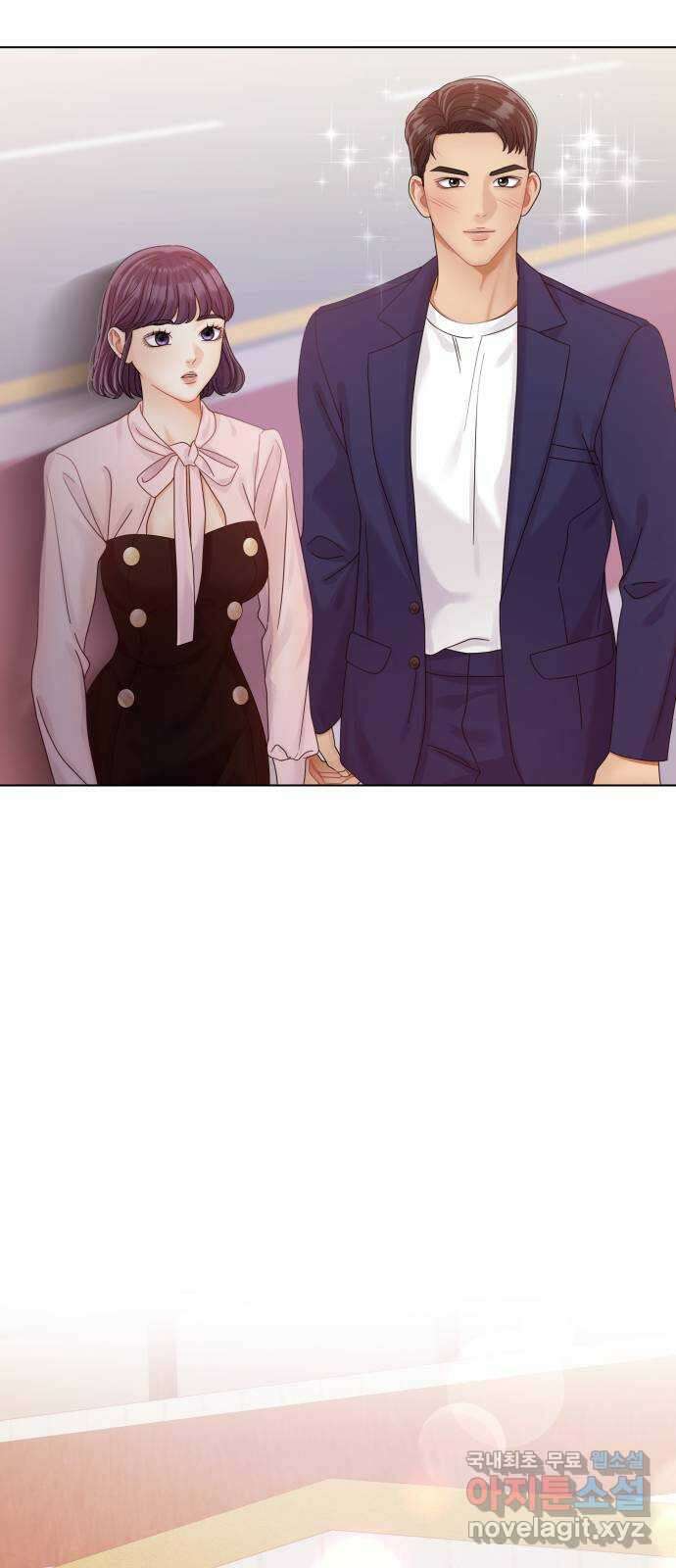 물어보는 사이 119화 2