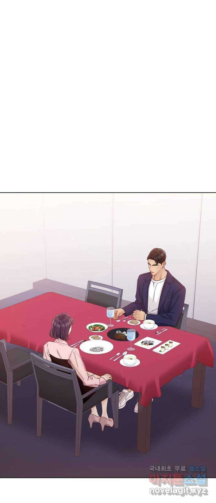 물어보는 사이 119화 4
