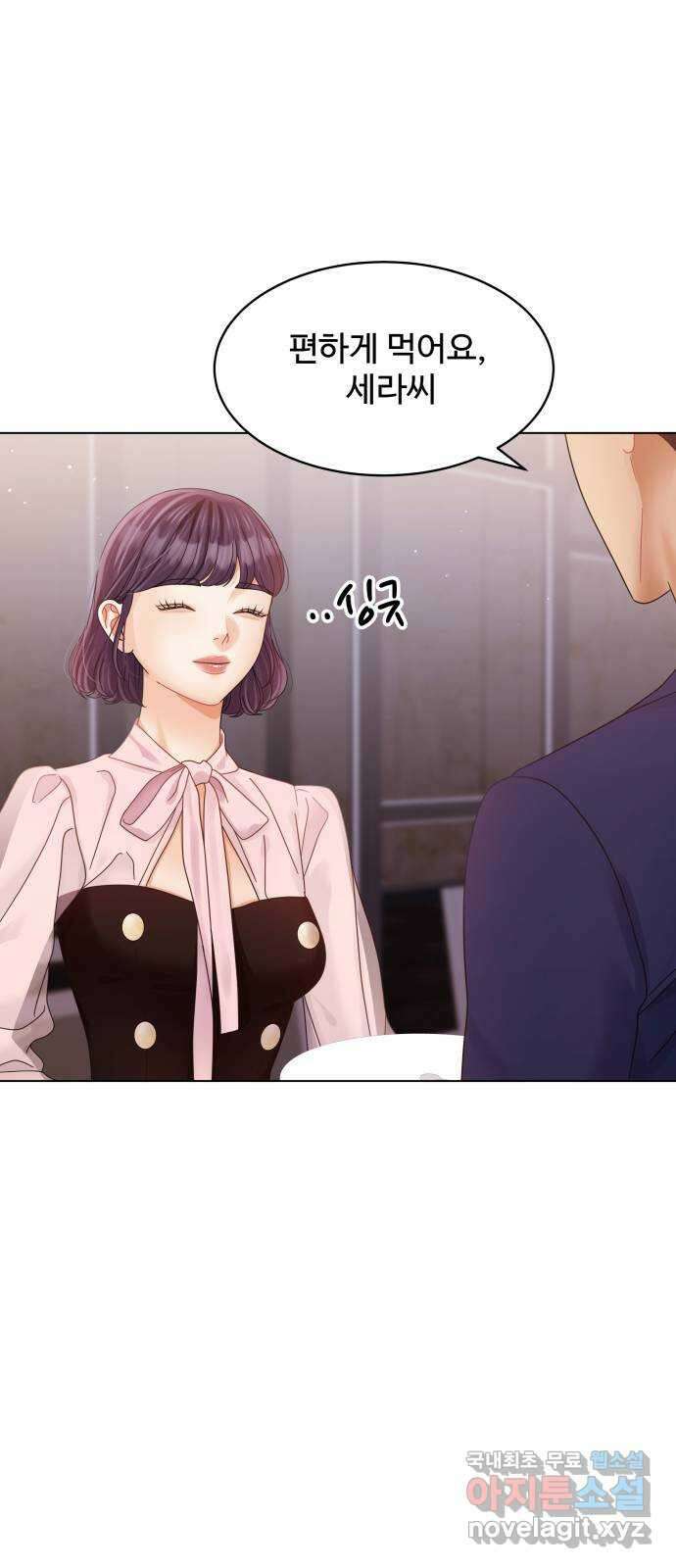 물어보는 사이 119화 6