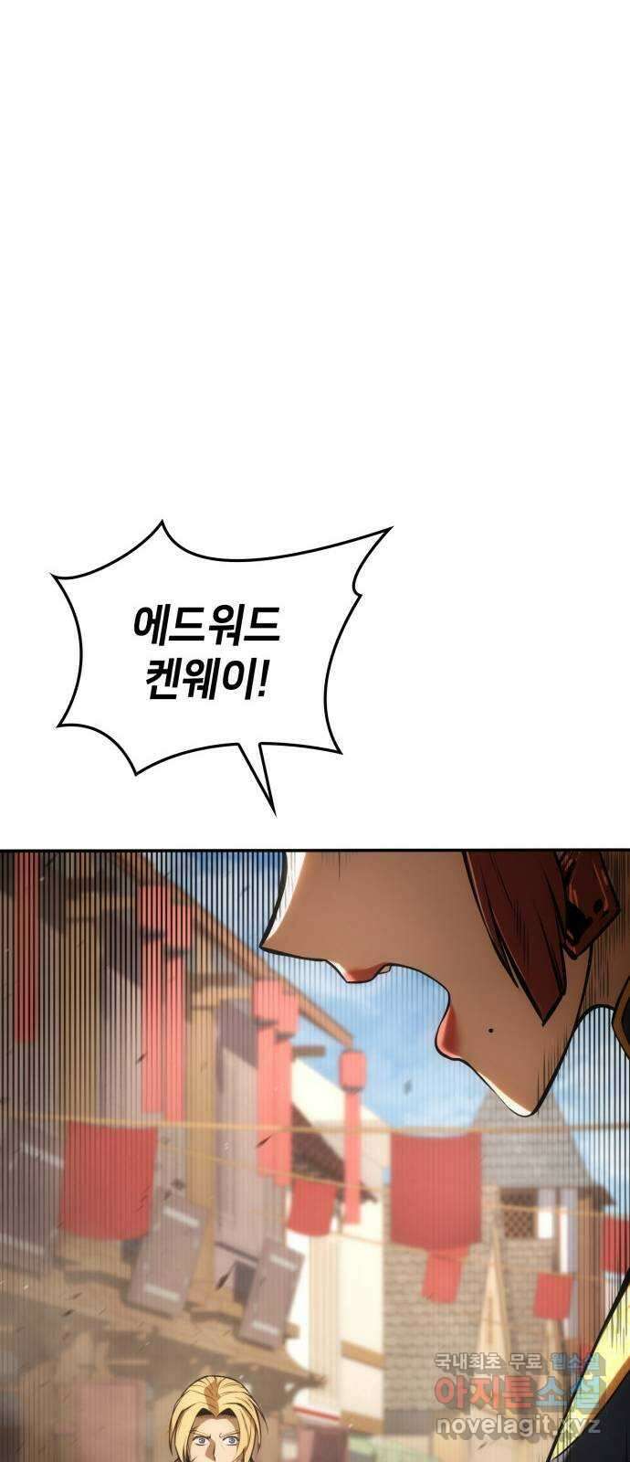 어쌔신 크리드 - 잊혀진 사원 31화 19