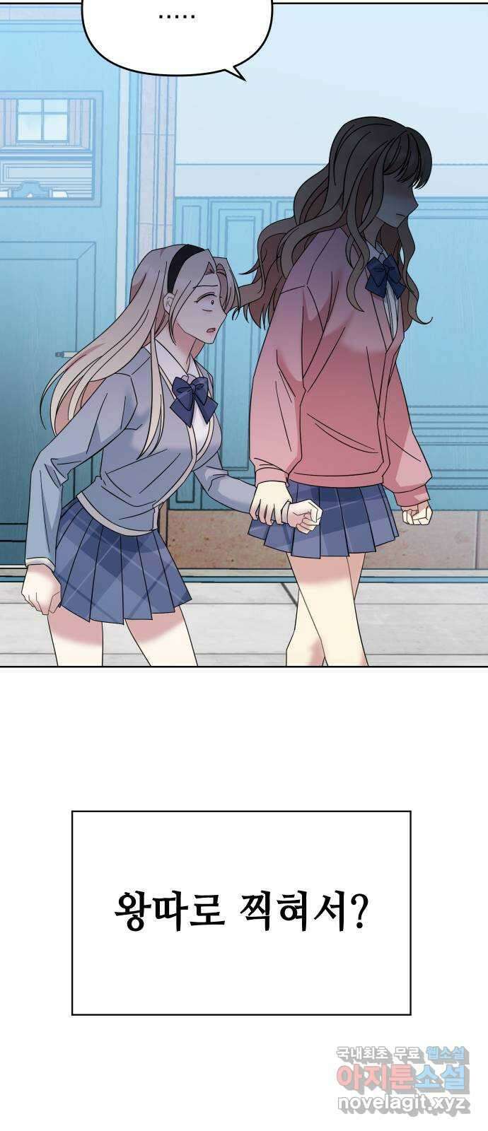 집사, 주세요! 54화. 천하가 아니라.. 백마리라고? 10