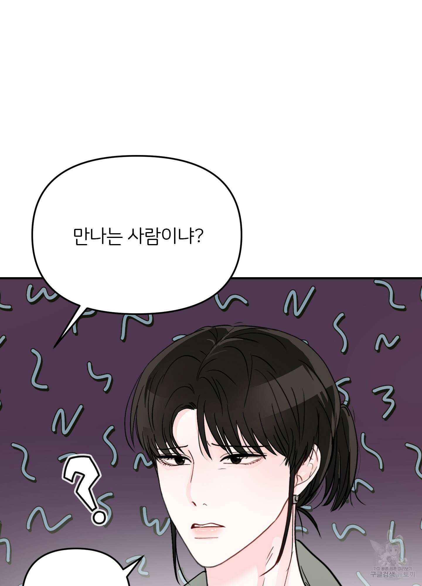 청춘, 예찬 40화 8