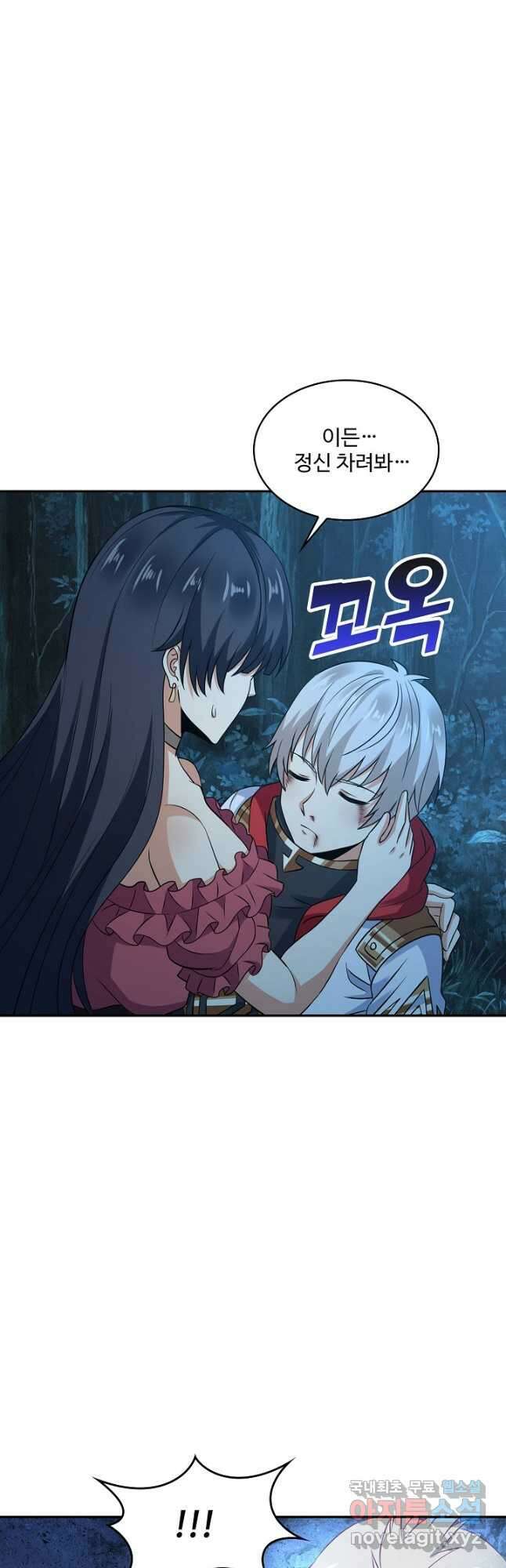 론의 지배자: 회귀하여 세상을 삼키다 242화 3
