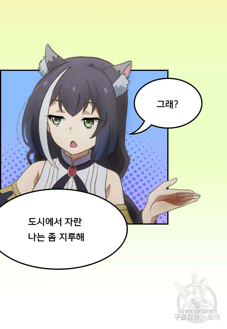 0 프린세스 커넥트! Re:Dive 30화 3