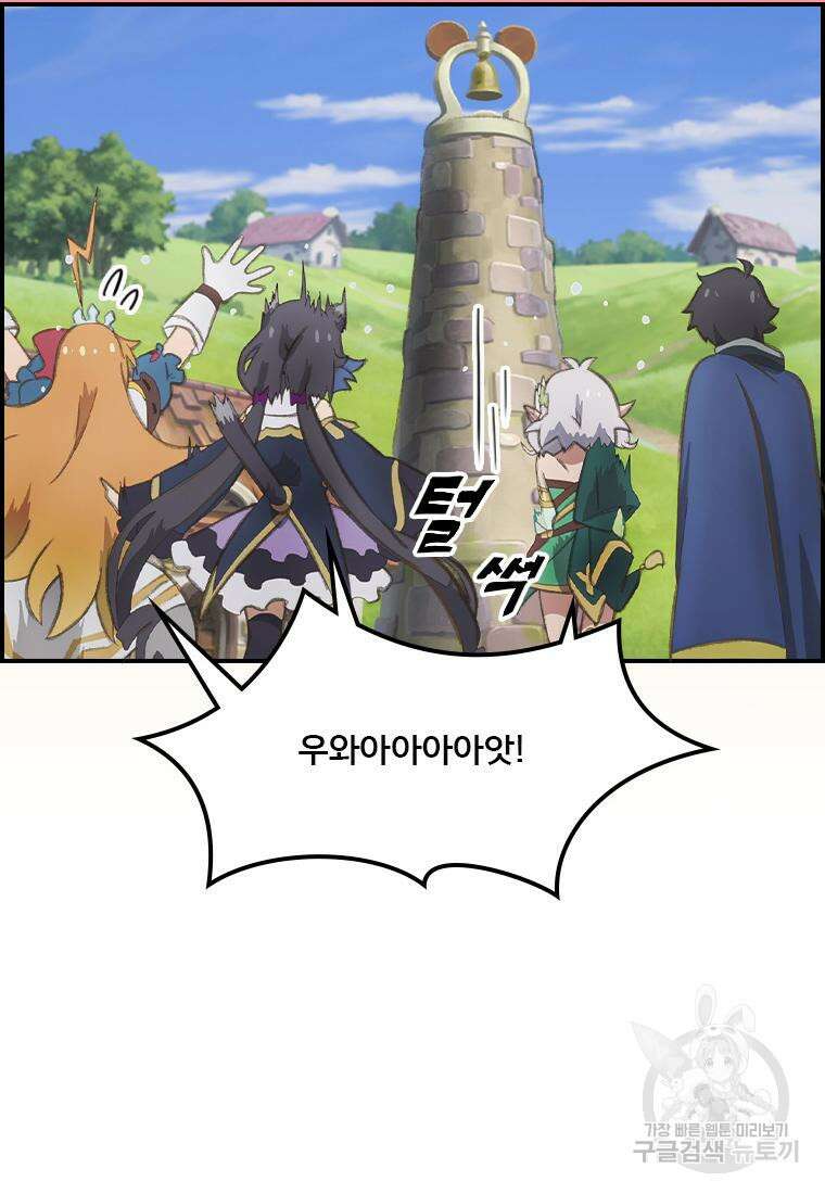0 프린세스 커넥트! Re:Dive 30화 11